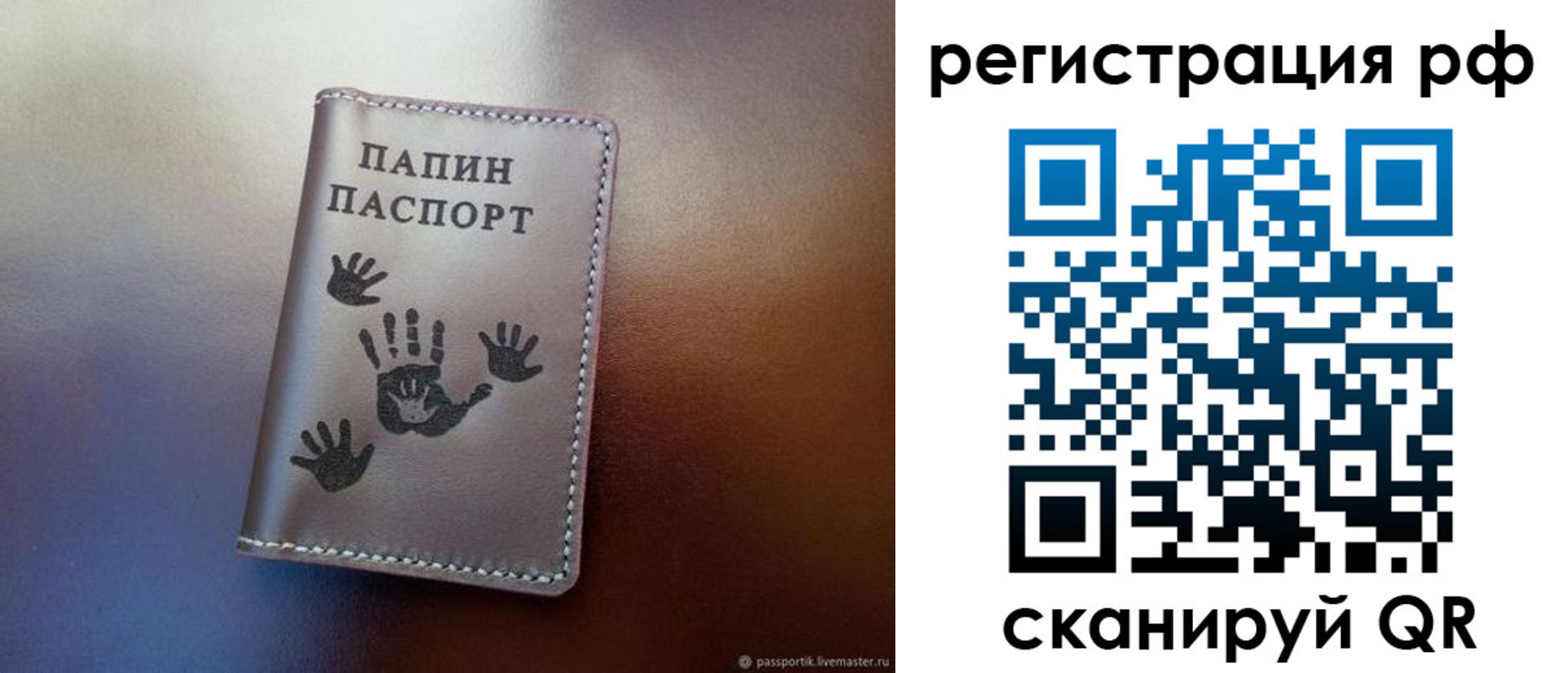 пропишу в квартире в Белой Холунице