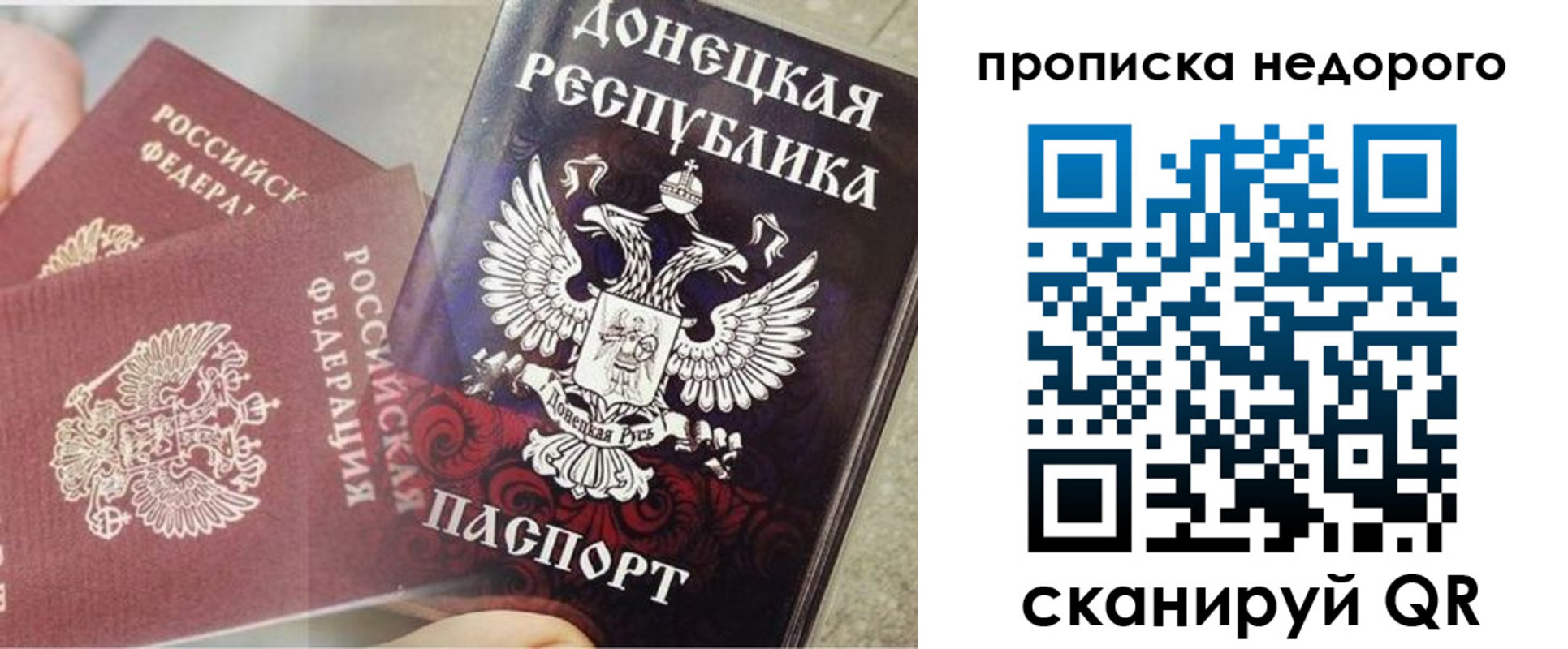 временная регистрация госуслуги в Белой Холунице